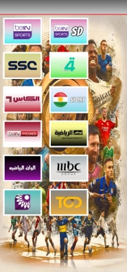 تحميل تطبيق عراق سبورت Iraq Sports Tv مهكر Apk لمشاهدة المباريات 2025 اخر اصدار مجانا