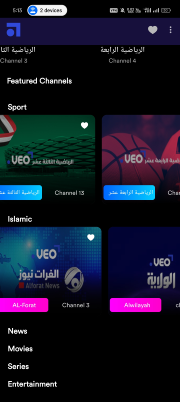 تحميل تطبيق Veo Live Tv شبكتي مهكر APK لمشاهدة المباريات بث مباشر والافلام والمسلسلات 2025 اخر اصدار مجانا