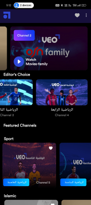 تحميل تطبيق Veo Live Tv شبكتي مهكر APK لمشاهدة المباريات بث مباشر والافلام والمسلسلات 2025 اخر اصدار مجانا