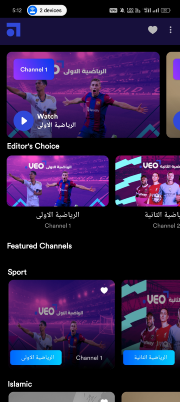 تحميل تطبيق Veo Live Tv شبكتي مهكر APK لمشاهدة المباريات بث مباشر والافلام والمسلسلات 2025 اخر اصدار مجانا