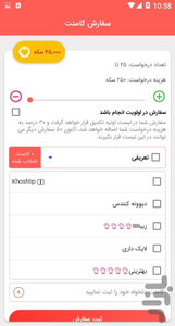 تحميل تطبيق فالوركير انستقرام followergir instagram Apk 2025 لزيادة متابعين انستجرام اخر اصدار مجانا