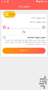 تحميل تطبيق فالوركير انستقرام followergir instagram Apk 2025 لزيادة متابعين انستجرام اخر اصدار مجانا