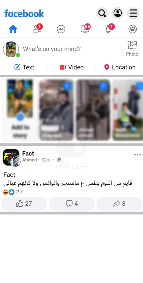 تحميل فيس بوك الذهبي Facebook Gold Apk 2024 للاندرويد اخر تحديث مجانا