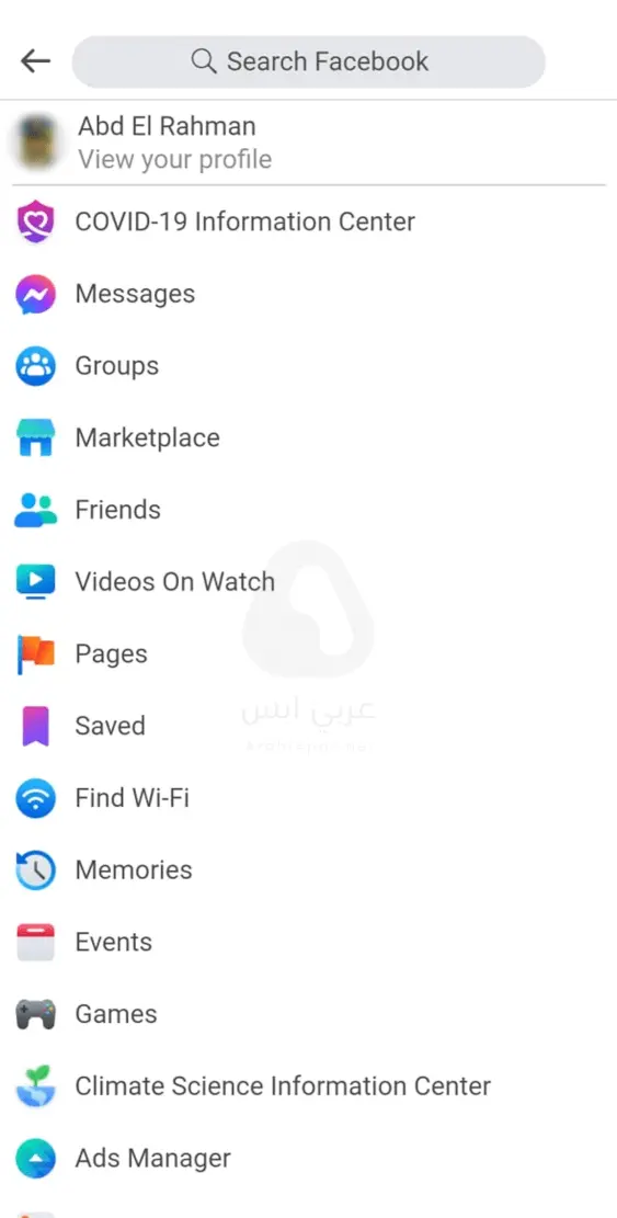 تحميل فيس بوك الذهبي Facebook Gold Apk 2024 للاندرويد اخر تحديث مجانا