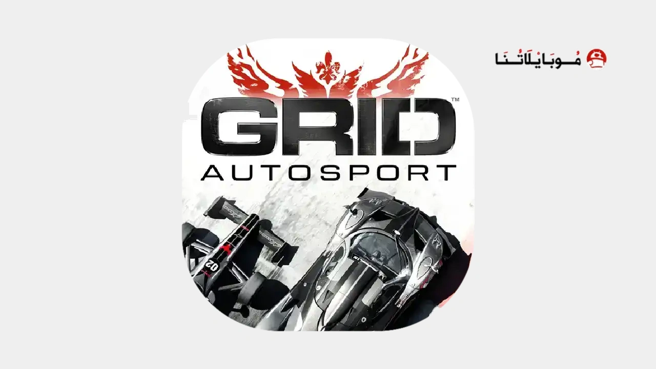 تحميل لعبة GRID Autosport مهكرة Apk