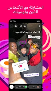 تحميل برنامج الانستقرام Instagram Apk الأصلي للاندرويد والايفون 2025 اخر اصدار مجانا