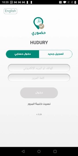 تحميل تطبيق حضوري وزارة التعليم نظام الحضور HUDURY السعودية 1446 للاندرويد و الايفون اخر اصدار مجانا