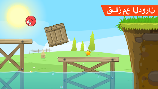 تحميل لعبة Red Ball 4 مهكرة Apk للاندرويد والايفون 2025 اخر اصدار مجانا