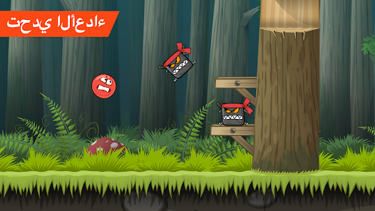 تحميل لعبة Red Ball 4 مهكرة Apk للاندرويد والايفون 2025 اخر اصدار مجانا