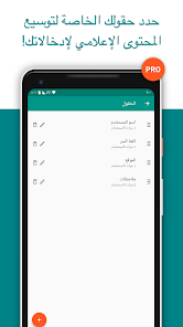 تحميل تطبيق باسورد سيف Password Safe مهكر Apk للاندرويد والايفون 2025 اخر اصدار مجانا