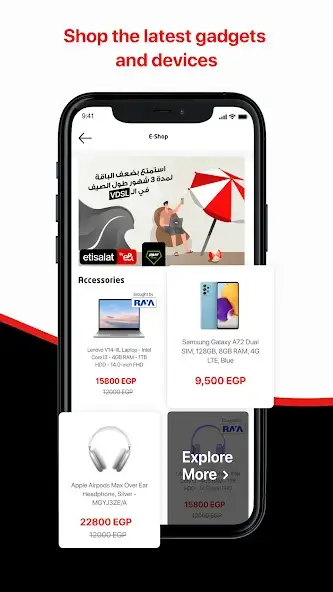 تحميل تطبيق ماي اتصالات My Etisalat APK للأندرويد 2027 أخر إصدار مجانًا تحميل تطبيق ماي اتصالات My Etisalat APK للأندرويد 2027 أخر إصدار مجانًا