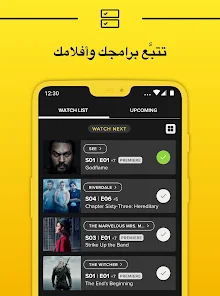 تحميل تطبيق Tv Time Apk وقت الافلام للاندرويد والايفون 2025 اخر اصدار مجانا