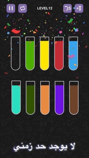 تحميل لعبة ملء الزجاجات بالالوان Water Color Sort Apk للاندرويد والايفون 2025 اخر اصدار مجانا