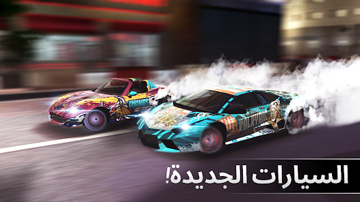 تحميل لعبة Drift Max Pro Apk مهكرة للاندرويد والايفون 2025 اخر اصدار مجانا