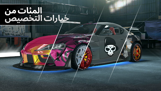 تحميل لعبة Drift Max Pro Apk مهكرة للاندرويد والايفون 2025 اخر اصدار مجانا