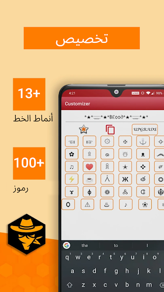 تحميل تطبيق زخرفة أسماء فري فاير و ببجي Name Generator مهكر Apk للأندرويد 2025 اخر اصدار مجانا