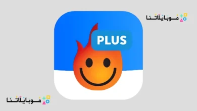 تحميل برنامج Hola VPN PLUS مهكر