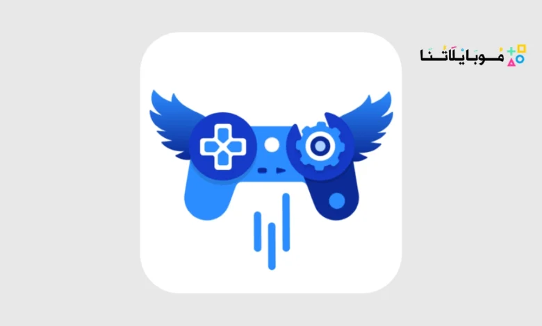 تحميل برنامج جيمنج مود Gaming Mode Pro مهكر Apk