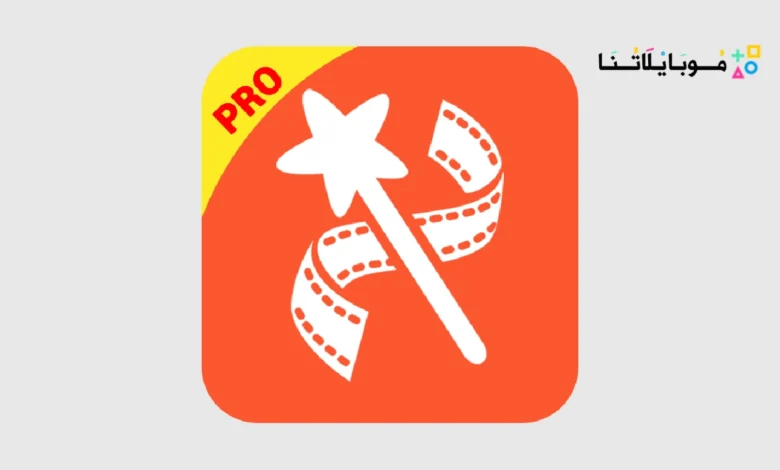 تحميل برنامج فيديو شو VideoShow Pro مهكر Apk