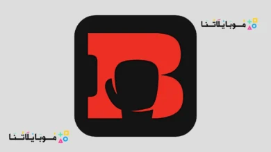 تحميل تطبيق البطل تيفي Elbatal Tv مهكر Apk