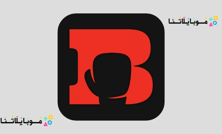 تحميل تطبيق البطل تيفي Elbatal Tv مهكر Apk