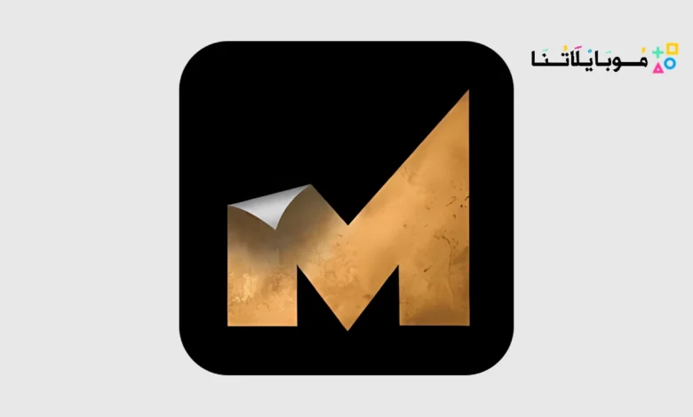 تحميل تطبيق ماسبيرو Masspero TV مهكر