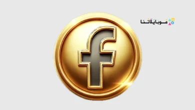 فيسبوك الذهبي جولد Facebook Gold مهكر