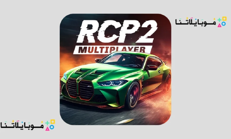 لعبة Real Car Parking 2 مهكرة