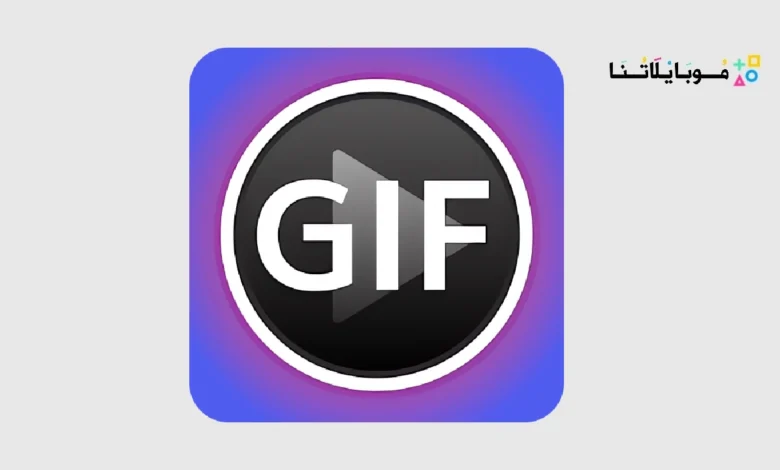 GIF Maker