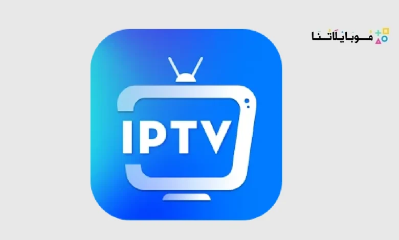 IPTV Smart Player