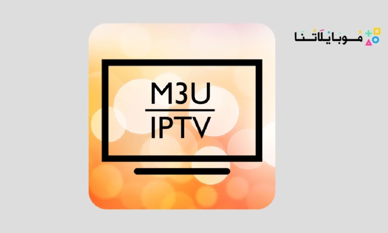 M3U IPTV