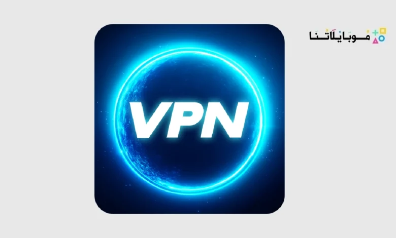 VPN Lumos