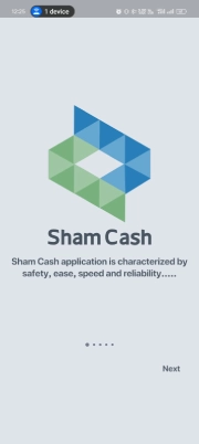 تحميل تطبيق شام كاش Sham Cash Apk للاندرويد والايفون 2025 اخر اصدار مجانا