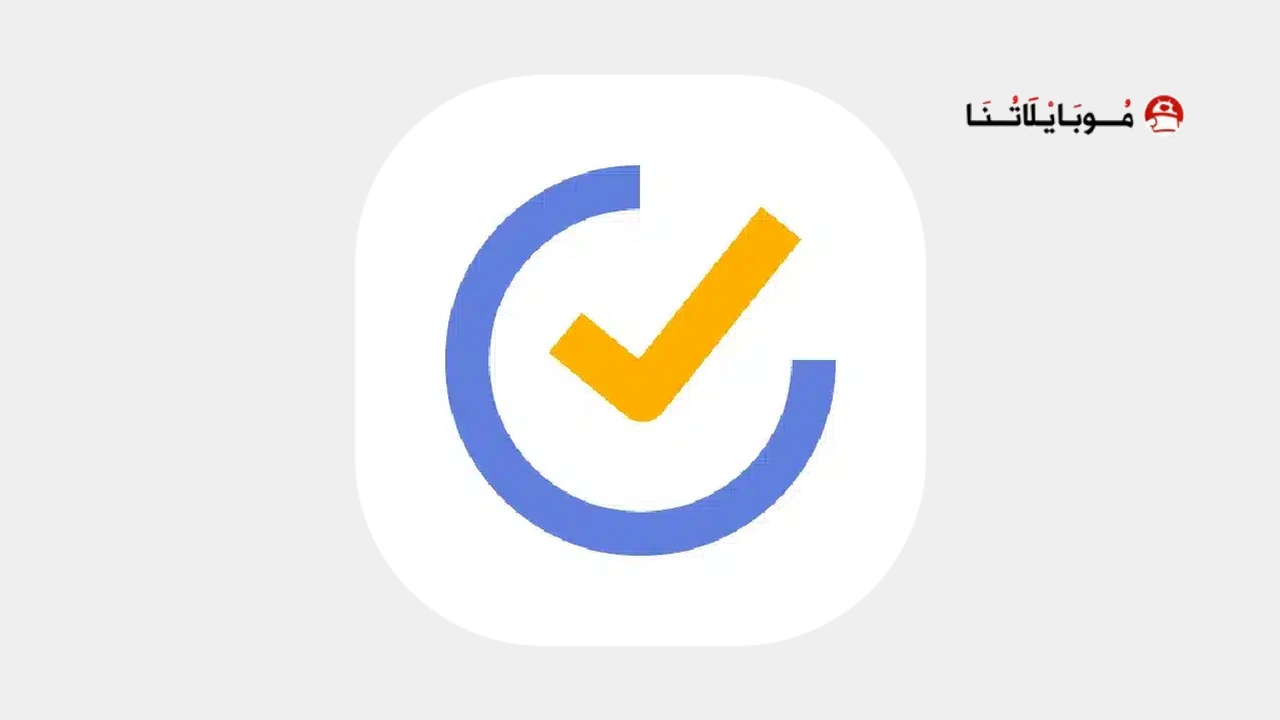 تحميل تطبيق TickTick مهكر للأندرويد APK أخر إصدار 2027 مجانًا تحميل تطبيق TickTick مهكر Apk