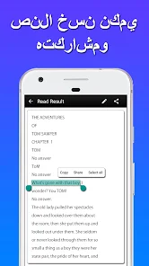 تحميل تطبيق Text Scanner OCR مهكر Apk للاندرويد والايفون 2025 اخر اصدار مجانا