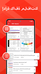 تحميل تطبيق PDF Reader مهكر Apk للاندرويد والايفون 2025 اخر اصدار مجانا