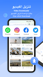 تحميل برنامج الشير ايت برو SHAREit Pro مهكر Apk بدون إعلانات للاندرويد 2025 اخر اصدار مجانا