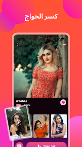 تحميل تطبيق Woohoo live video chat مهكر Apk للاندرويد 2025 اخر اصدار مجانا