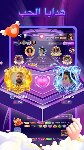 تحميل تطبيق أزال لايف Azal live مهكر للأندرويد APK أخر إصدار 2027 مجانًا