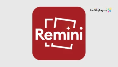 تنزيل تطبيق ريميني Remini مهكر