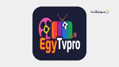 EgyTv Pro