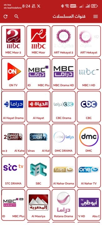 تحميل برنامج الاسطورة مسلسلات رمضان مهكر للأندرويد APK أخر إصدار 2027 مجانًا