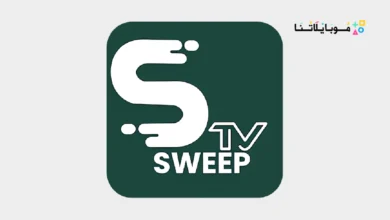 Sweep TV مهكر