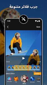 تحميل تطبيق Slow Motion Video Maker مهكر Apk للاندرويد والايفون 2025 اخر اصدار مجانا