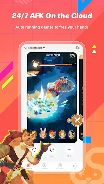 تحميل تطبيق UgPhone مهكر للأندرويد APK أخر إصدار 2027 مجانًا