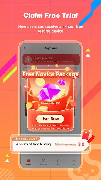 تحميل تطبيق UgPhone مهكر للأندرويد APK أخر إصدار 2027 مجانًا