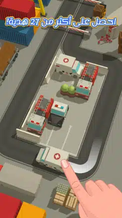 تحميل لعبة Parking Jam 3D مهكرة للأندرويد APK أخر إصدار 2027 مجانًا