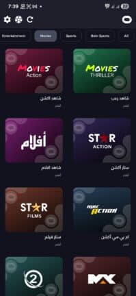 تحميل تطبيق أوتو تيفي OTTO TV مهكر للأندرويد APK أخر إصدار 2027 مجانًا