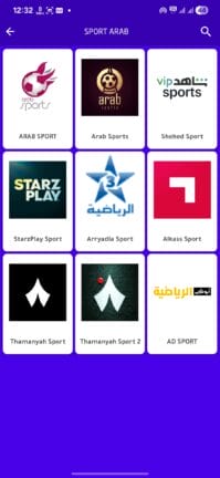 تحميل تطبيق AYA TV Pro مهكر للأندرويد APK أخر إصدار 2027 مجانًا