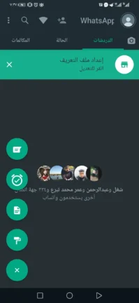 تحميل واتساب اعمال الذهبي WhatsApp Business Gold مهكر للأندرويد APK أخر إصدار 2027 مجانًا